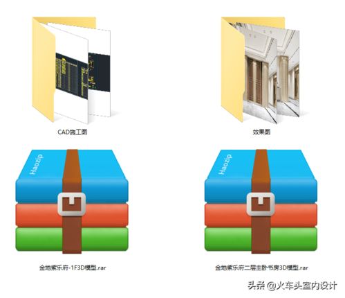 新中式别墅室内装修设计CAD施工图纸 3D模型 效果图儒雅禅意
